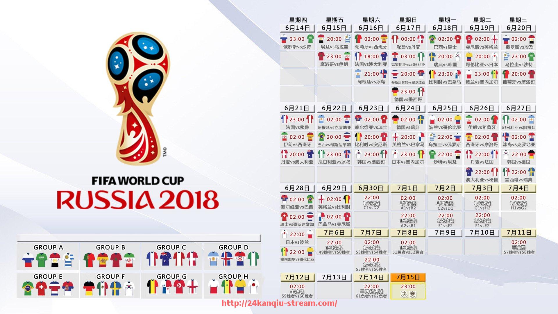 24看球直播网-世俱杯赞助商品牌曝光路径解析：赛事期间的多场景展示效果评估